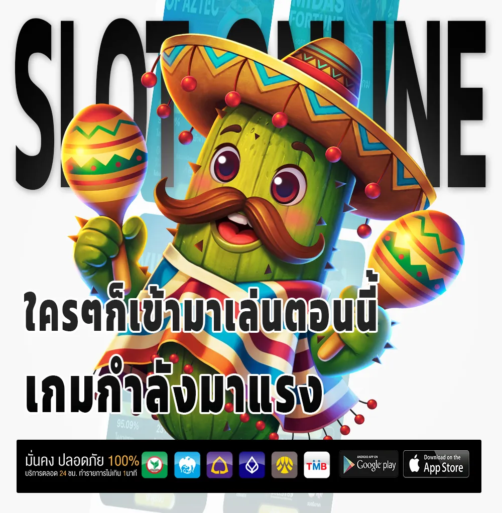 เล่นหวยปันสุขออนไลน์