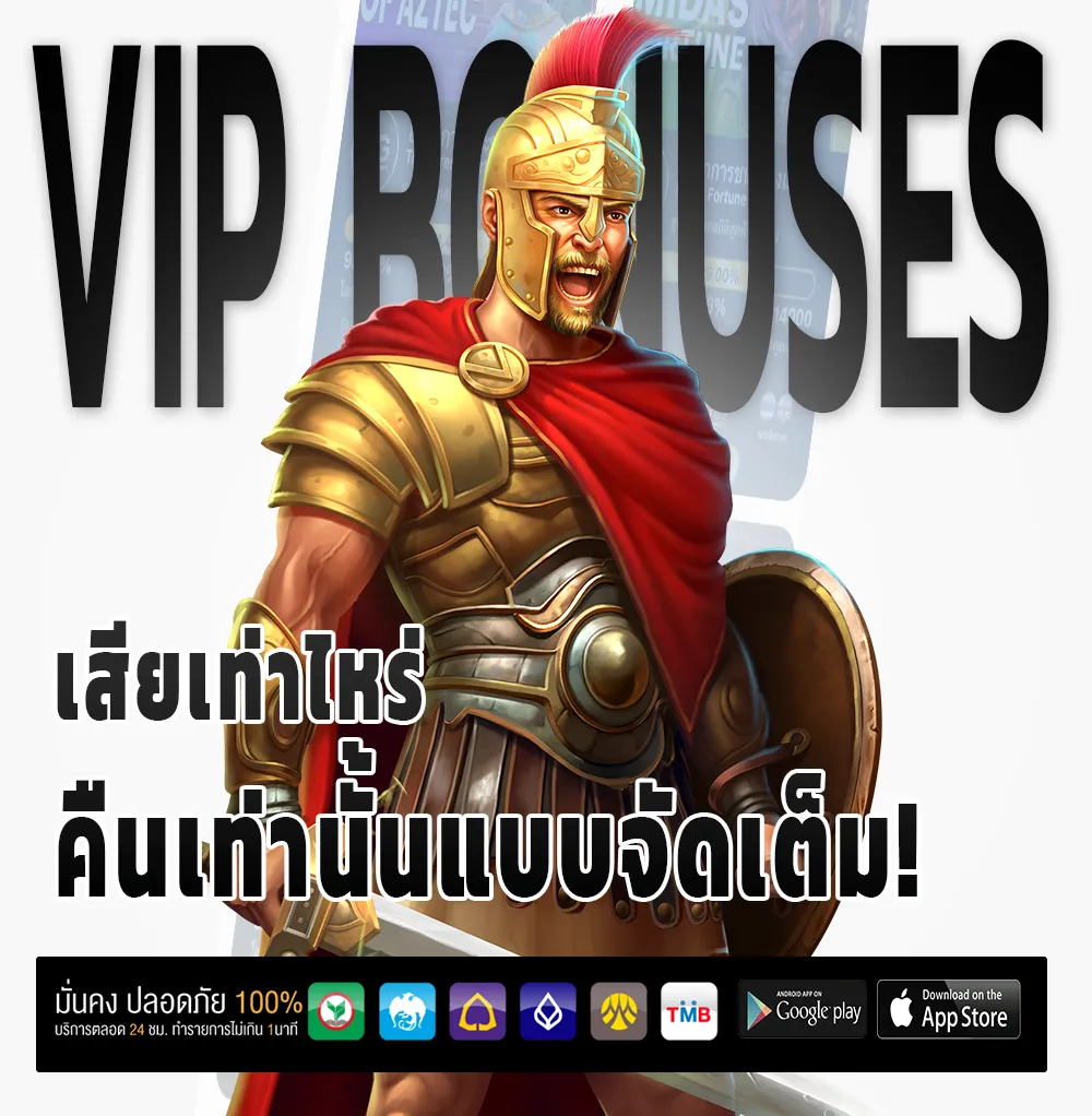 เว็บหวยปันสุข