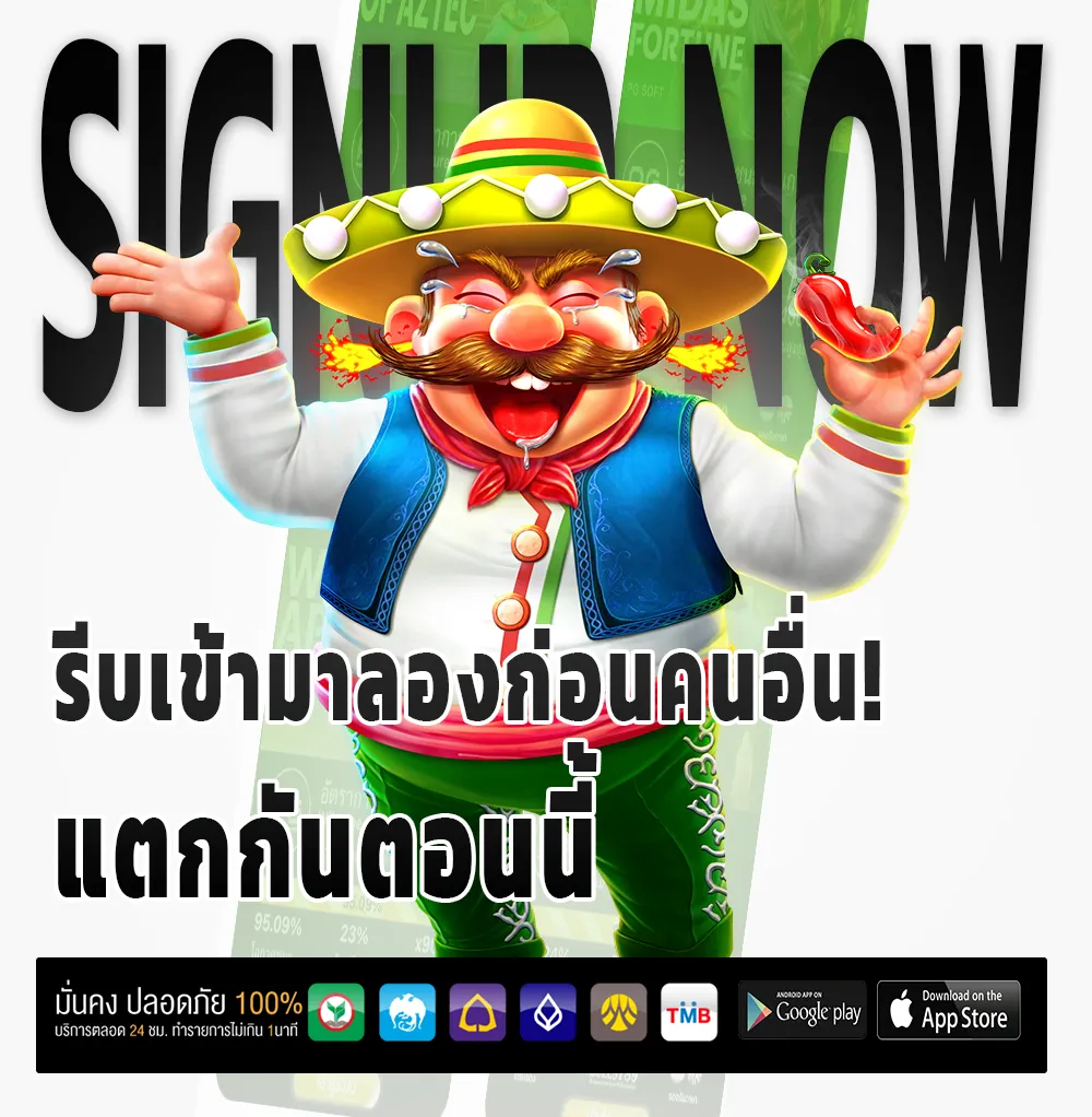 รีวิวปันสุขหวยออนไลน์