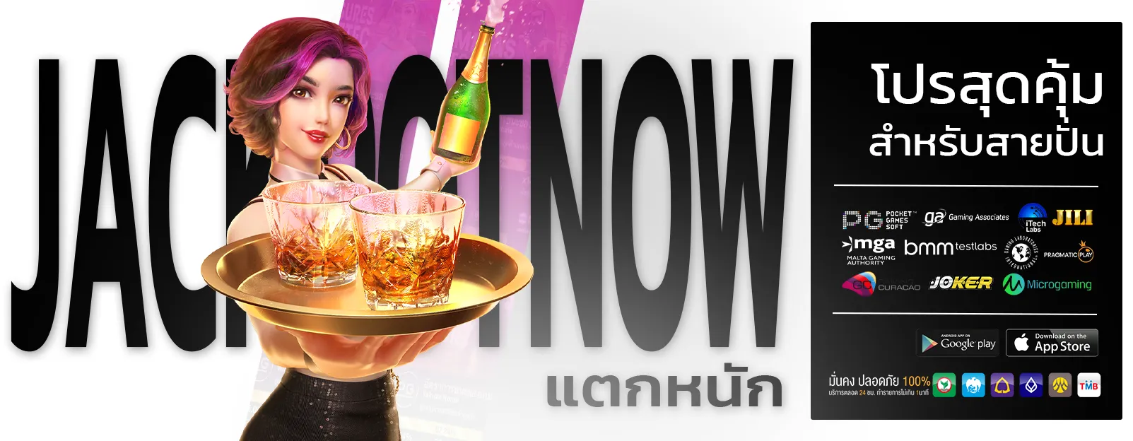 ซื้อ หวยออนไลน์ 88