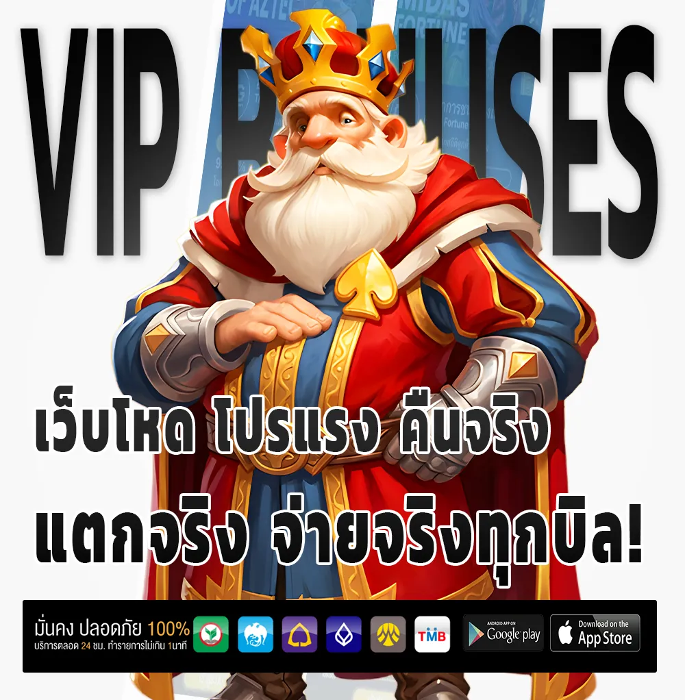 ทางเข้าเว็บปันสุขหวย